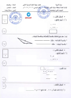 خامس نموذج 2.pdf